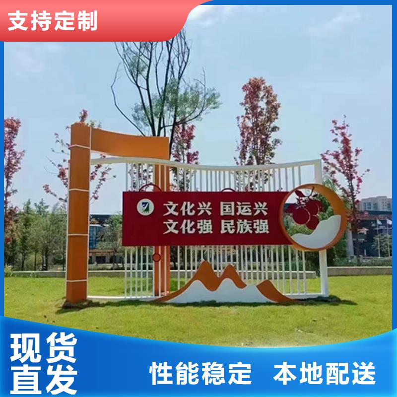 景观小品设计全国走货