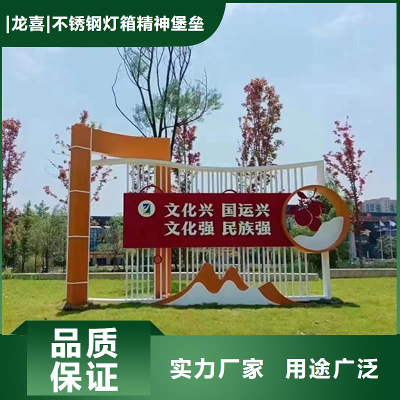 室外景观小品厂家