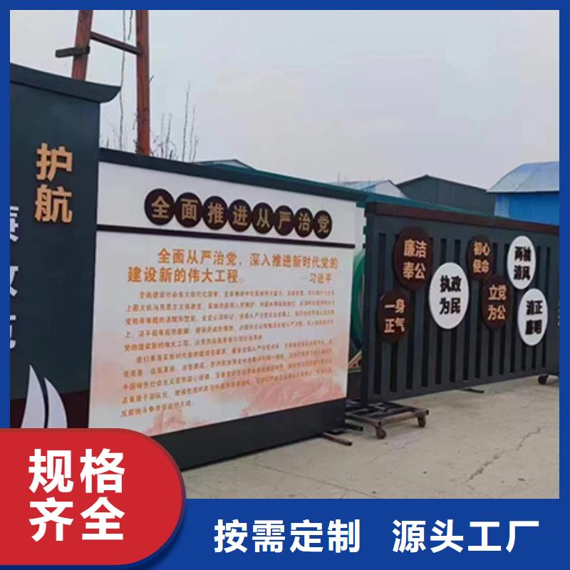 廉政双拥景观小品出厂价格