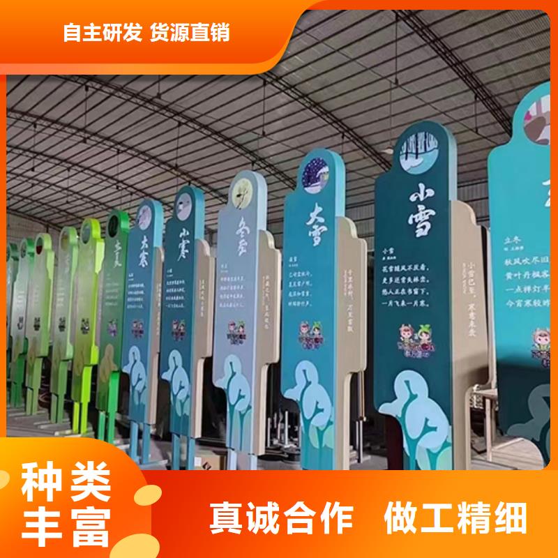 户外价值观景观小品实力厂家