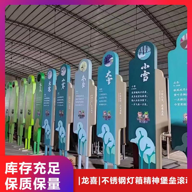 户外景观小品订制
