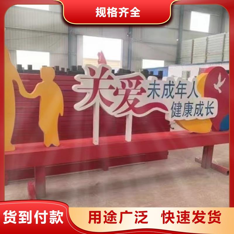 价值观景观小品来厂考察