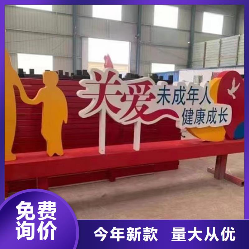 校园景观小品实体厂家