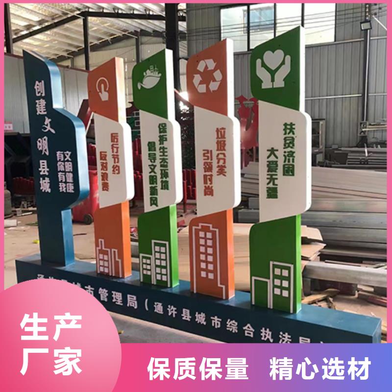 公园景观小品诚信企业