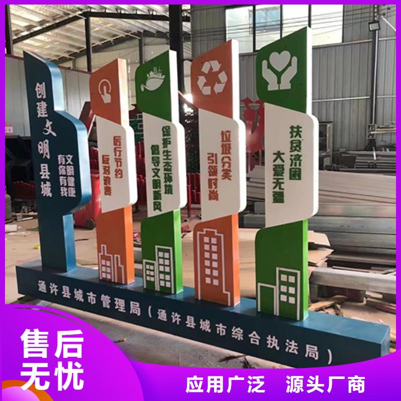 公园景观小品免费咨询