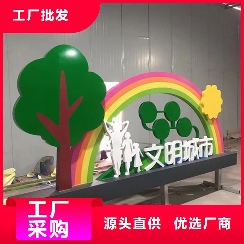 法治公园景观小品品牌厂家