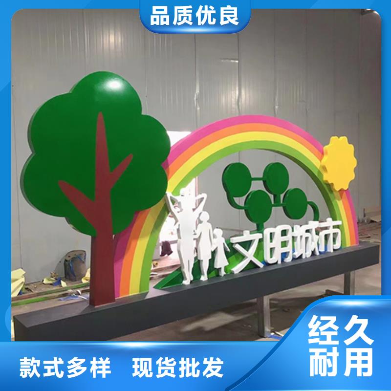景观小品直销10年经验