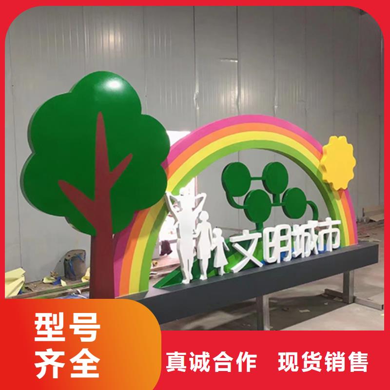 户外价值观景观小品实力厂家