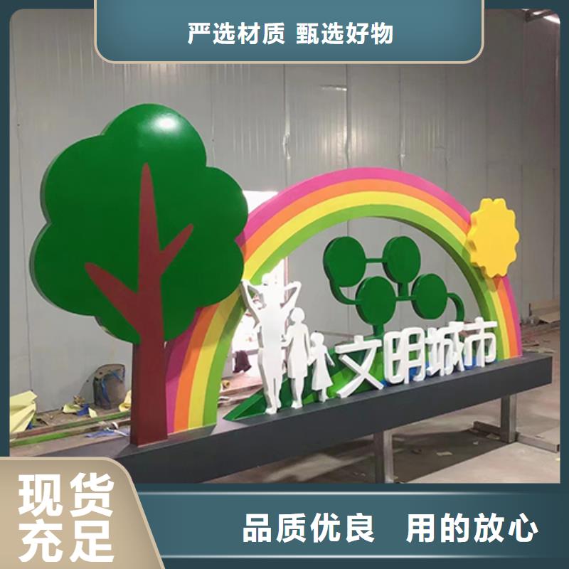 景观小品设计放心购买