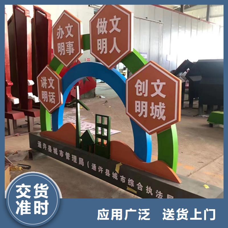 景观雕塑小品采购价格