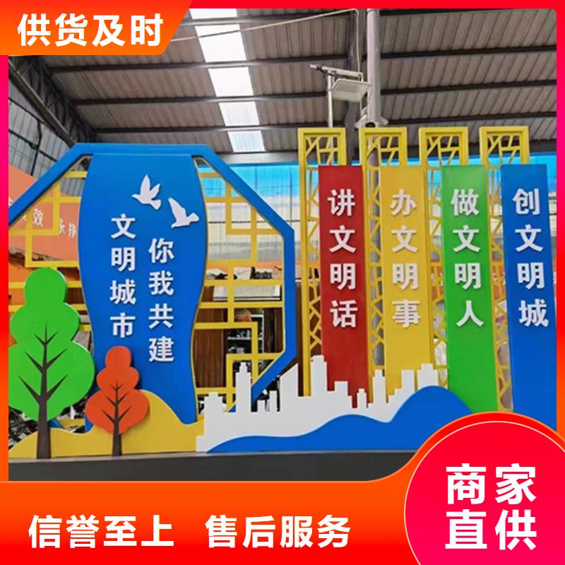 景观雕塑小品支持定制