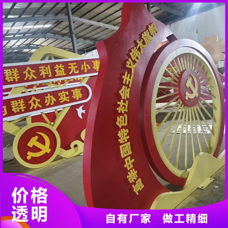景观小品标识牌全国发货