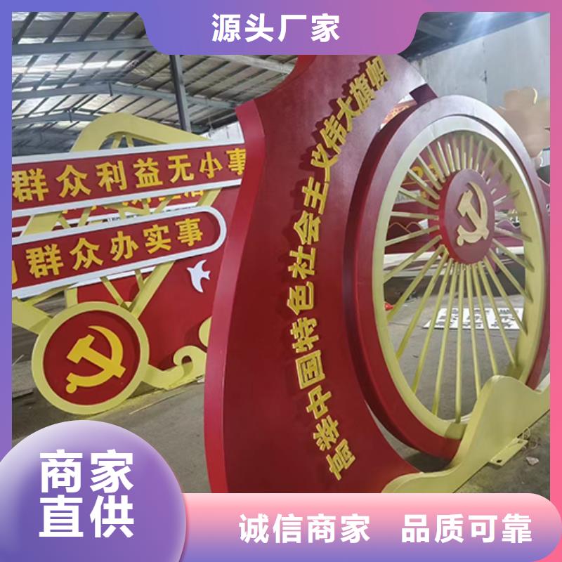 廉政景观小品全国发货