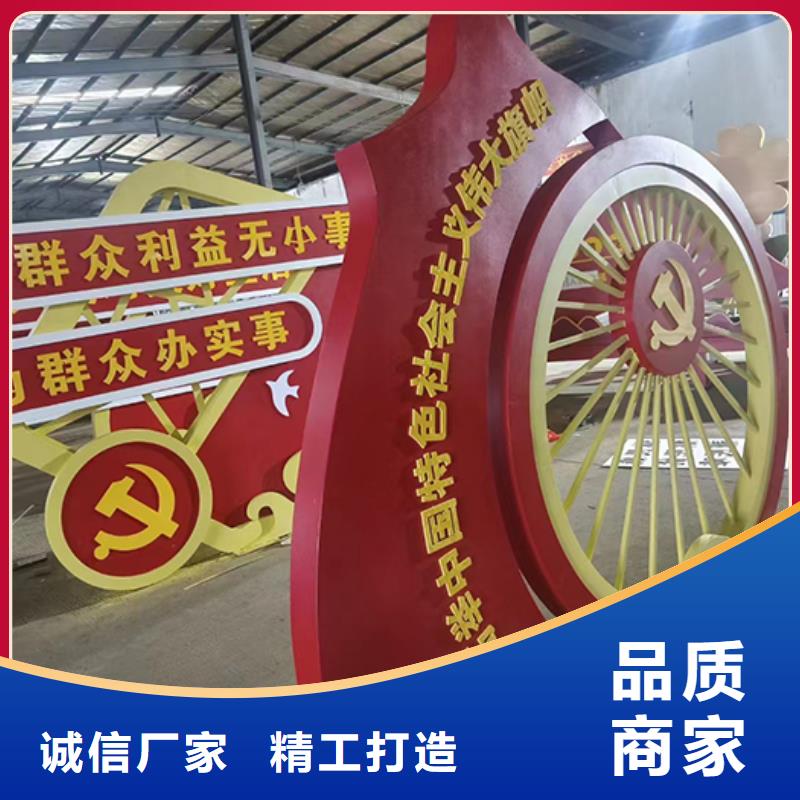 景观小品定制库存充足