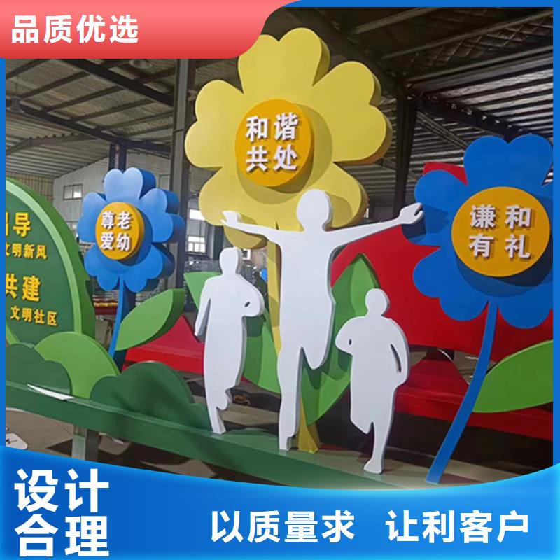 价值观景观小品来厂考察