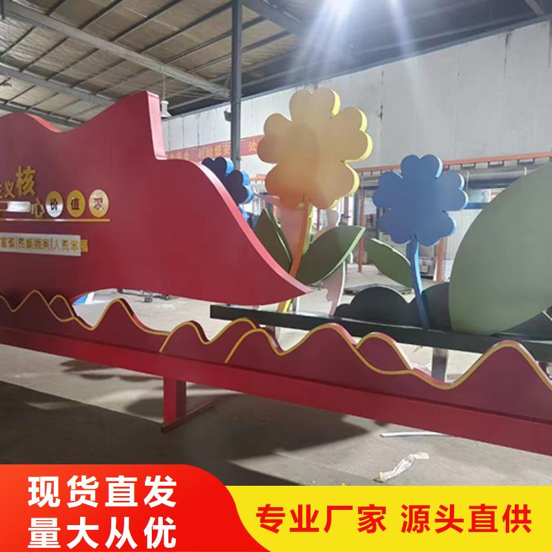 景观小品雕塑廊架信息