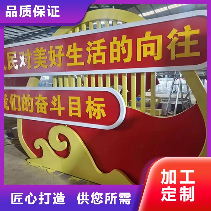 廉政景观小品全国发货