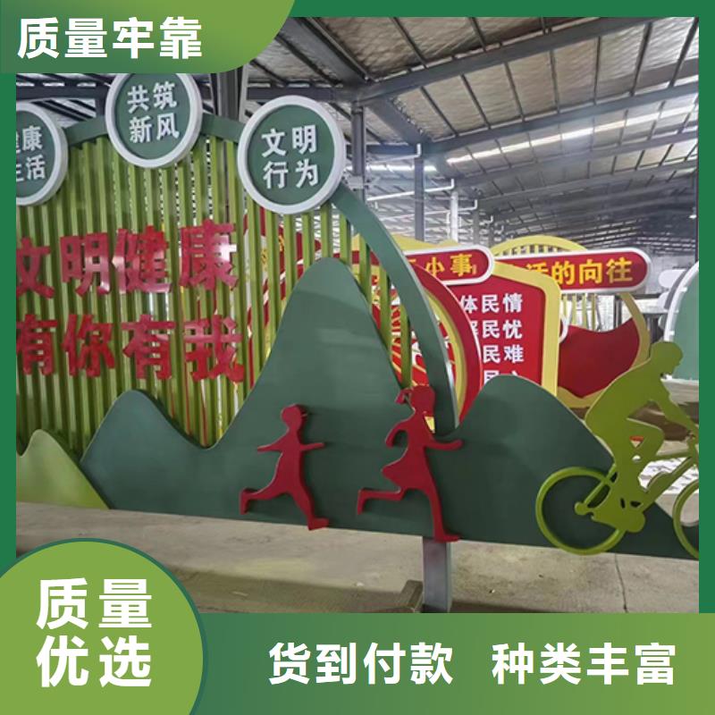 景观雕塑小品施工