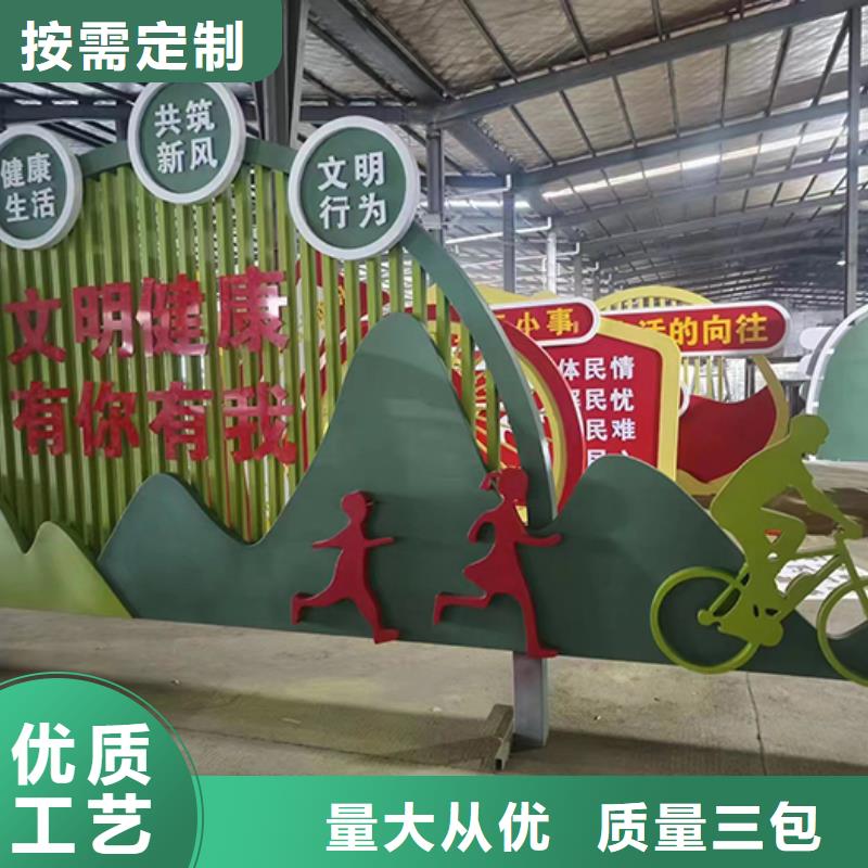 户外景观小品型号齐全