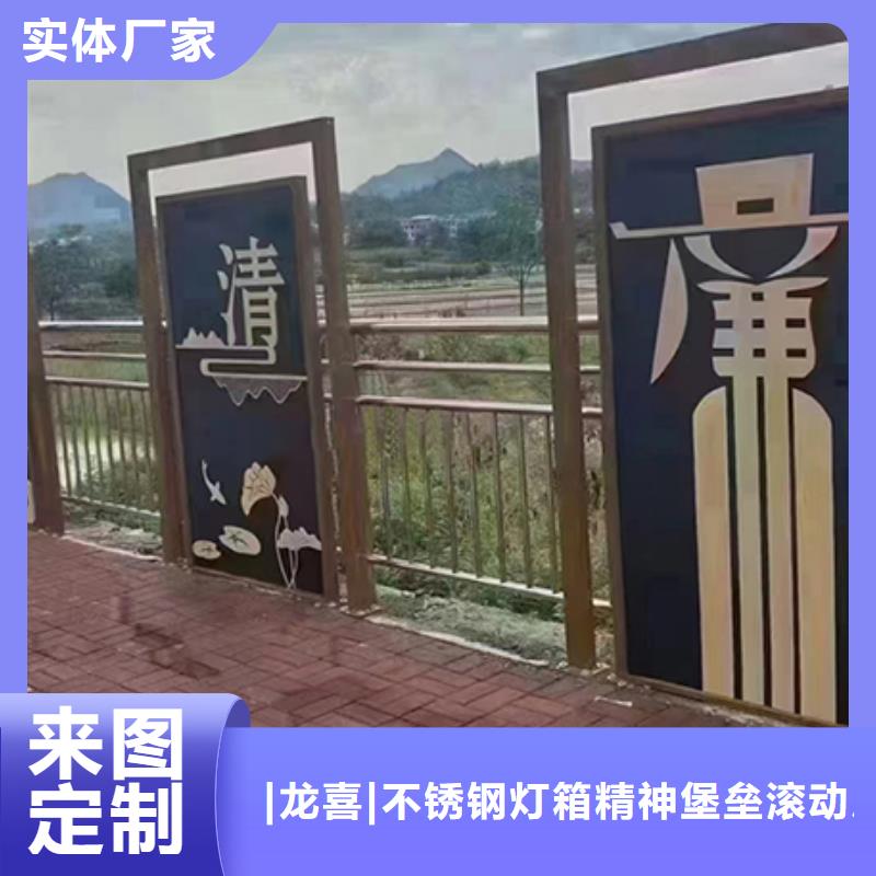 标志性景观小品量大从优