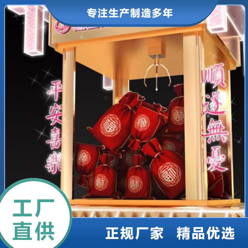 景观雕塑小品支持定制