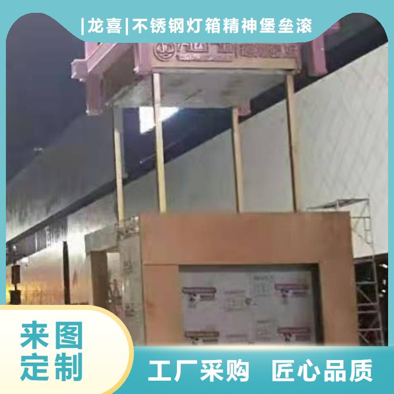 标志性景观小品量大从优