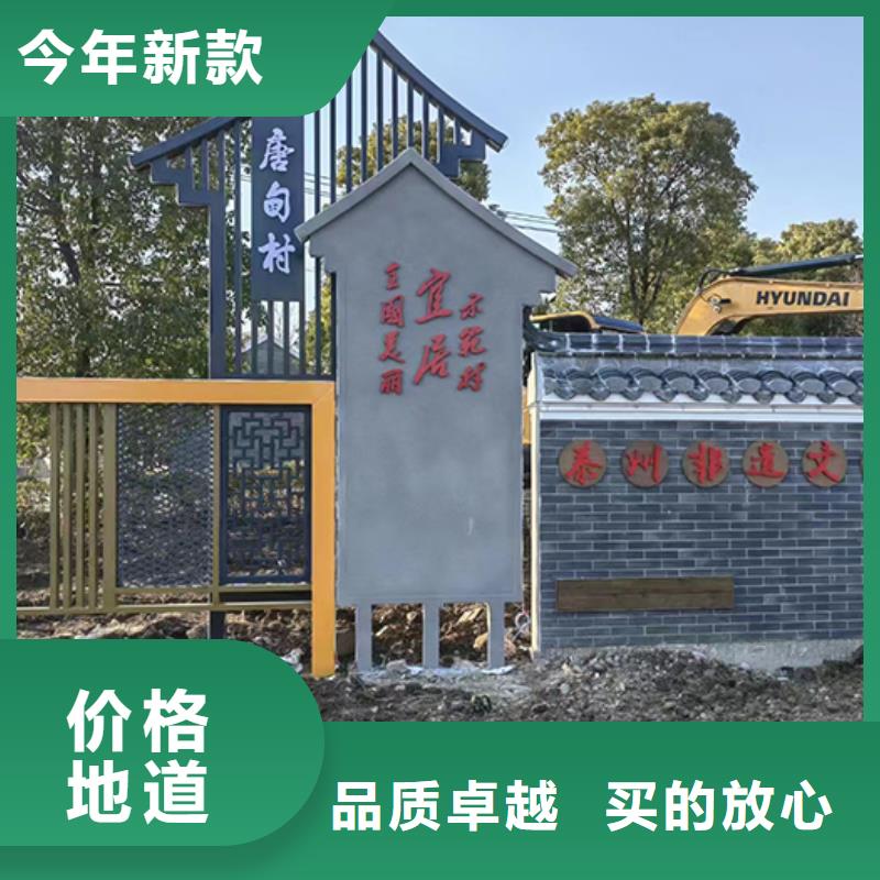 公园景观小品免费咨询