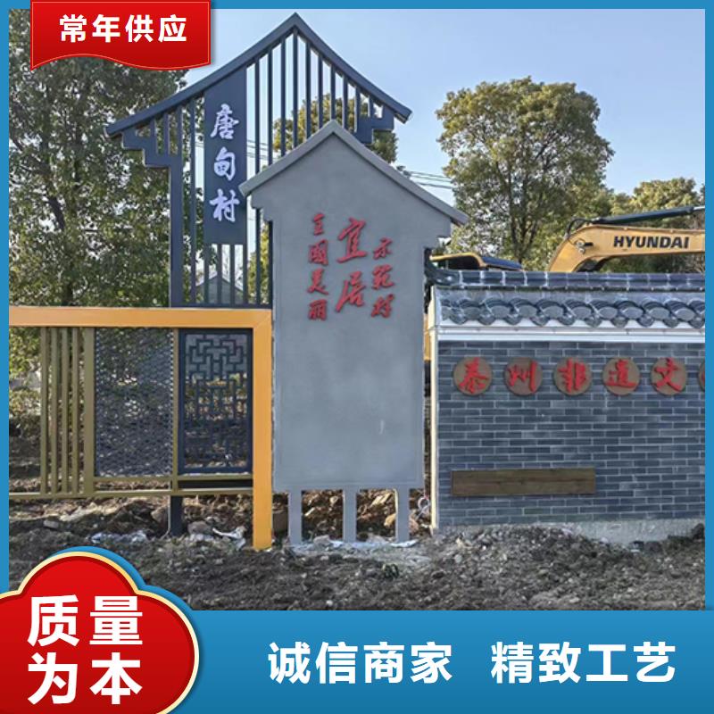 创建文明城市景观小品畅销全国