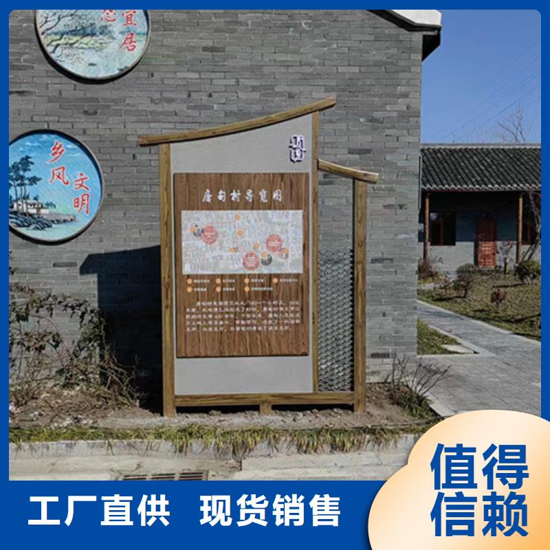 乡村振兴景观小品品质放心