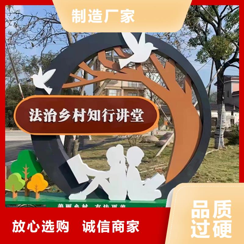 园区景观小品质量保证