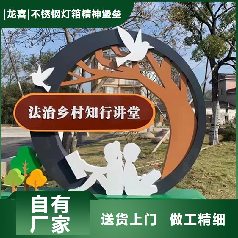 东方市法治景观小品雕塑售后无忧