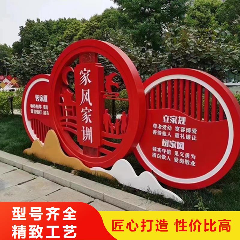 创建文明景观小品欢迎咨询