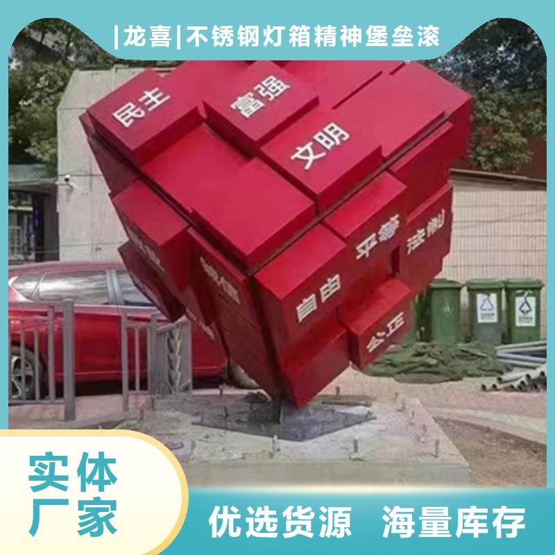 核心景观小品雕塑实体厂家
