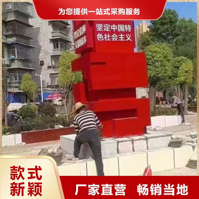校园景观小品欢迎咨询