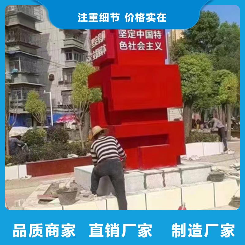 抽象景观小品生产厂家