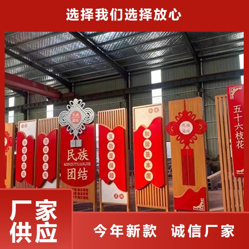步道景观小品雕塑施工队伍