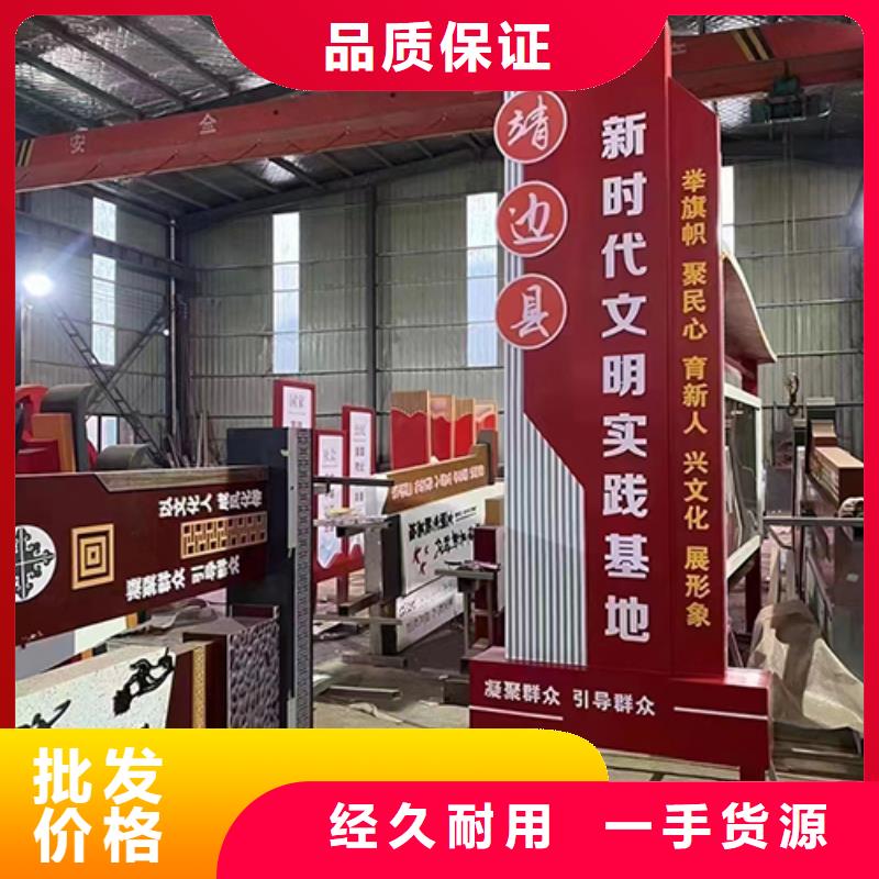 户外景观小品售后完善