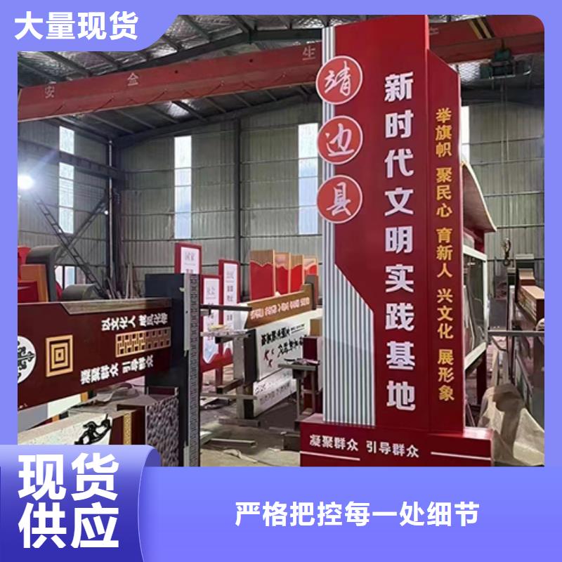 景观小品设计厂家