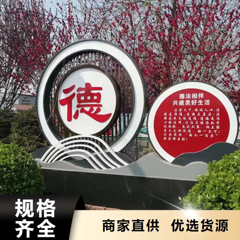 东方市法治景观小品雕塑售后无忧