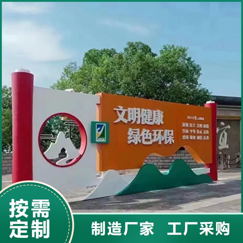 景观小品直销支持定制