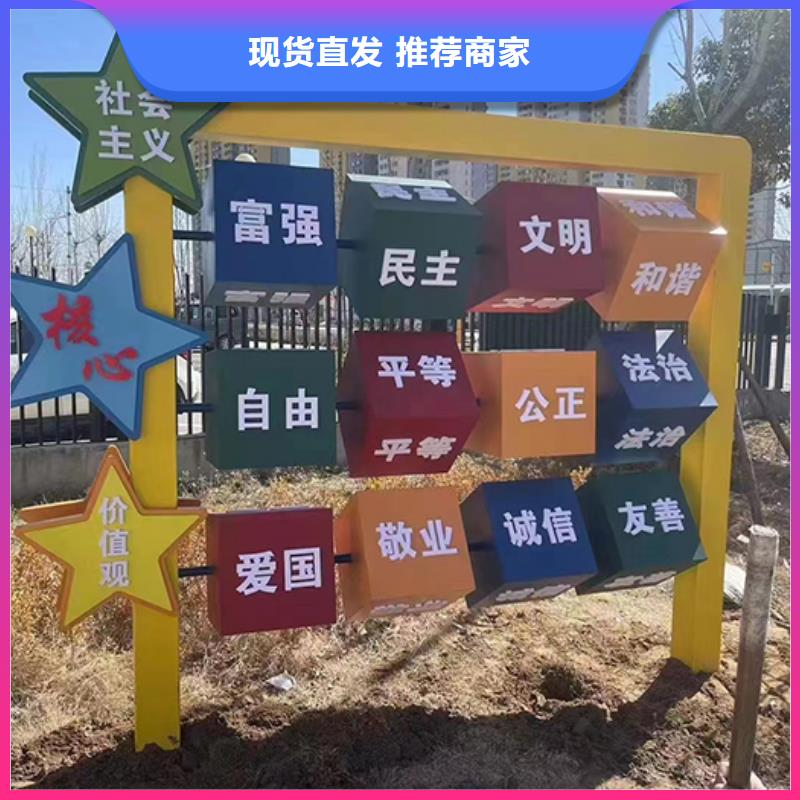 公园景观小品生产厂家