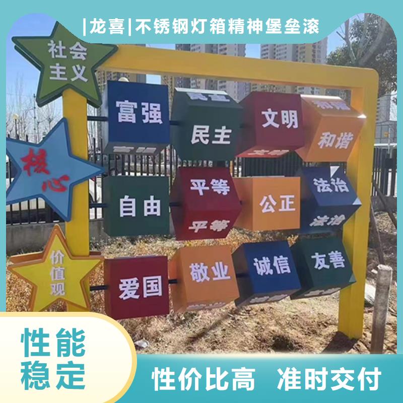价值观景观小品来厂考察