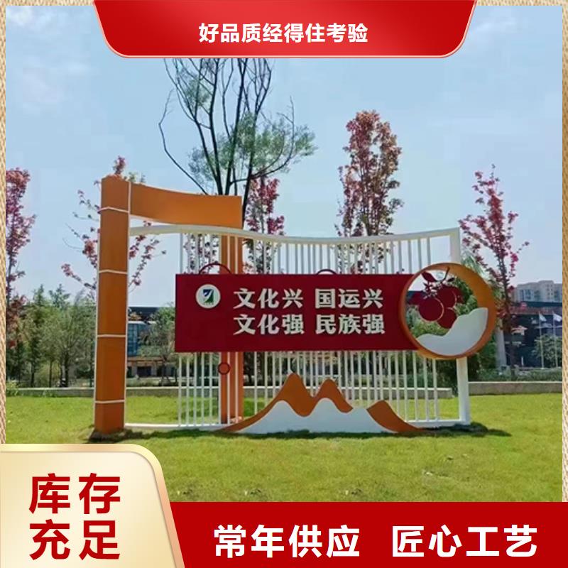 园林景观小品来图定制