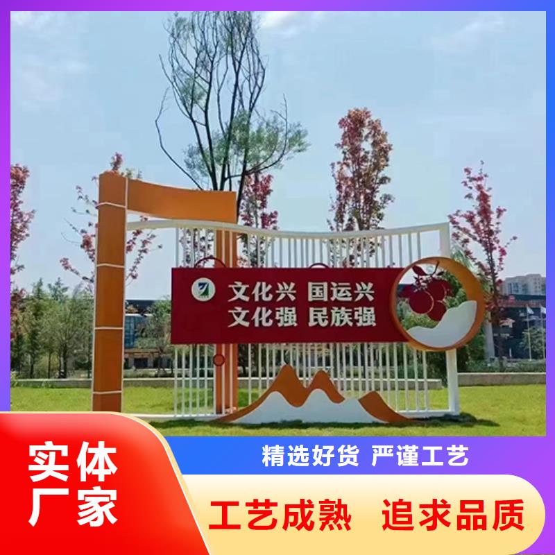 价值观景观小品来厂考察
