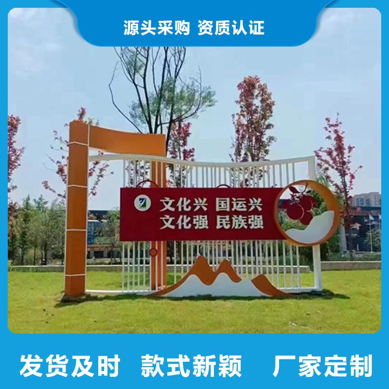 景观小品设计全国走货