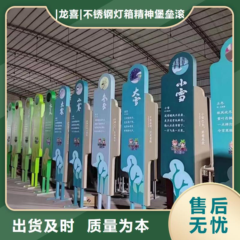 廉政景观小品全国发货