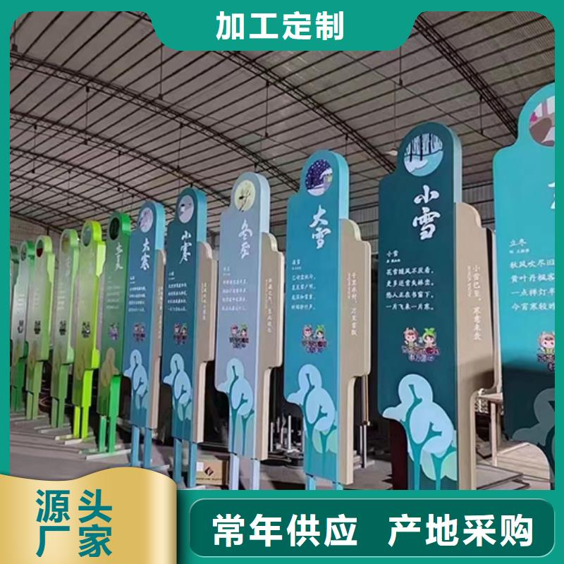 廉政双拥景观小品出厂价格