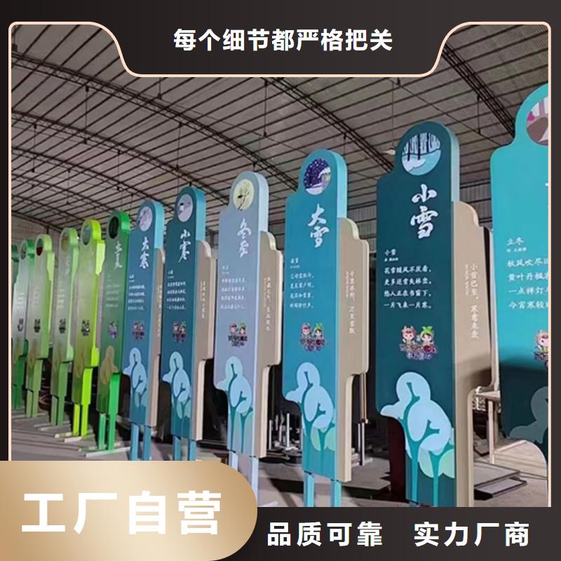 景观小品厂家实力厂家