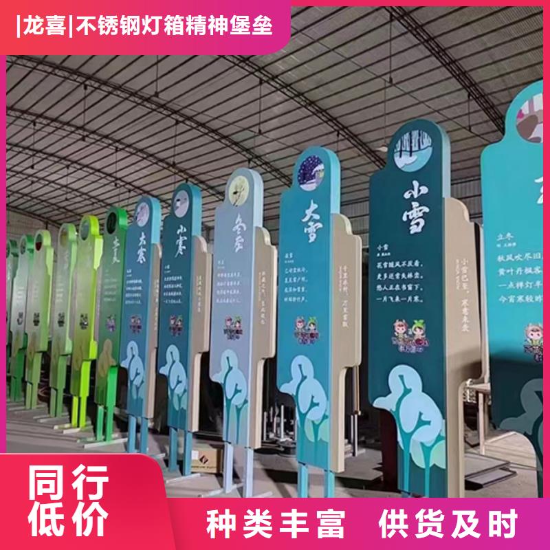 景观小品雕塑廊架信息