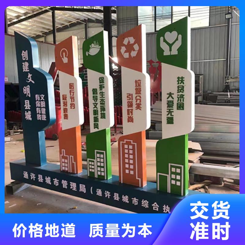 园林景观小品雕塑规格齐全